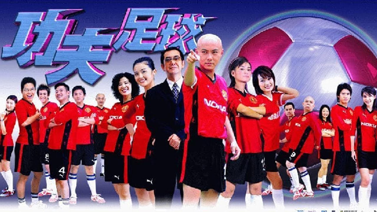 Kungfu soccer subtitle indonesia